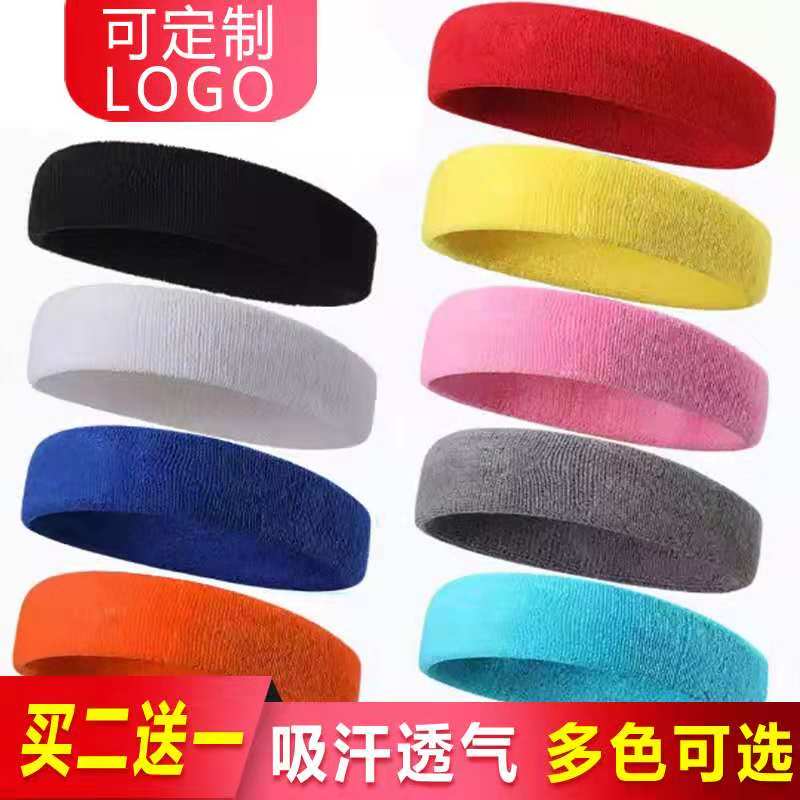 Sports headband netball running fitness forehead cover sweat-absorbing headband headband activity gift LOGO customization
