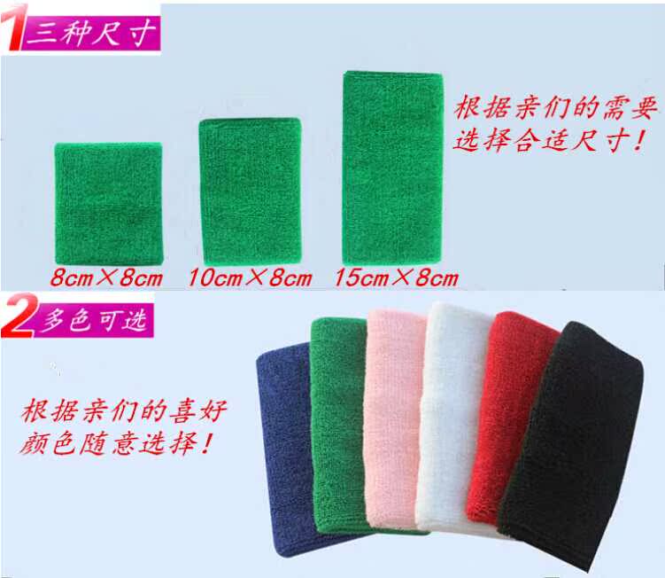 Protection sport - Ref 585378 Image 6