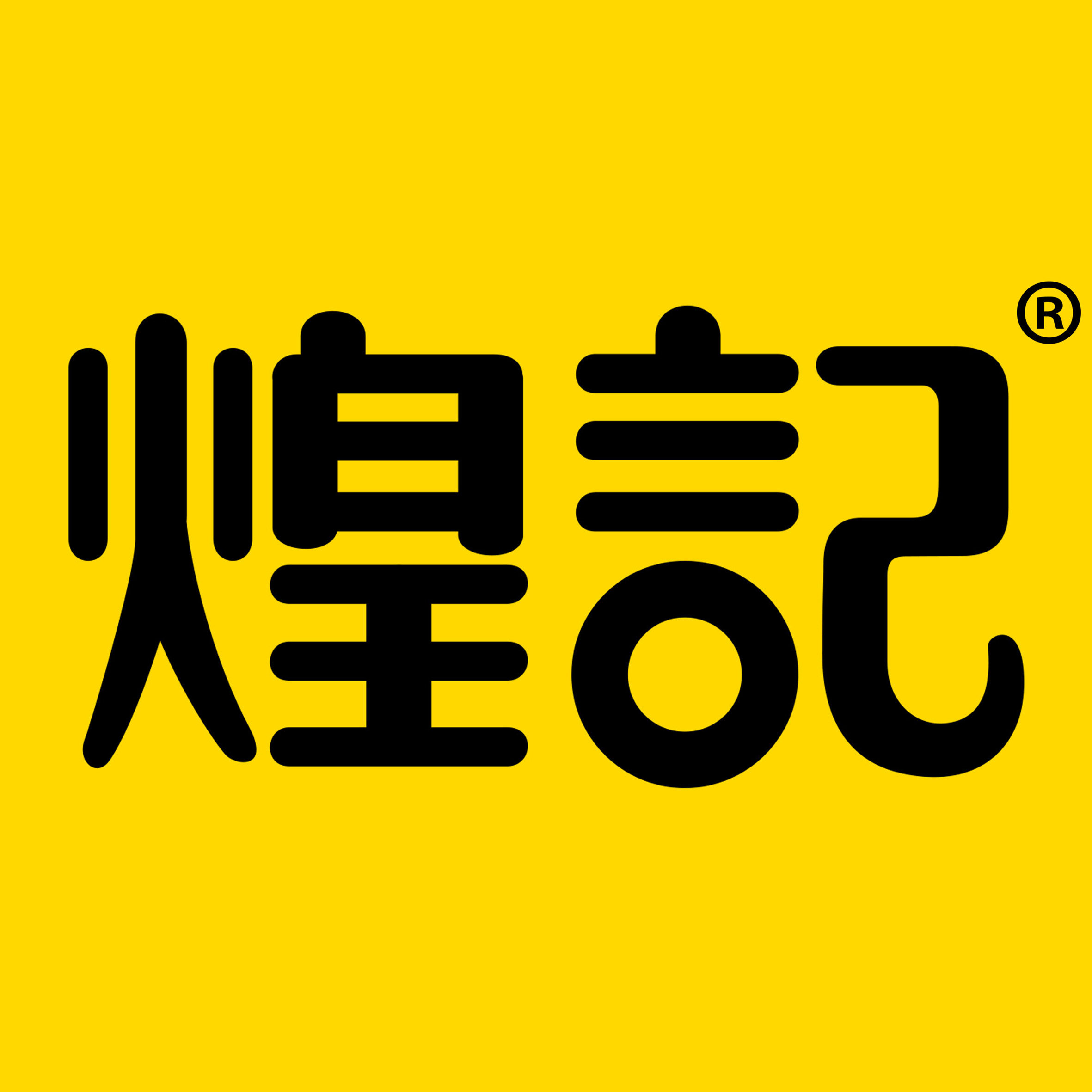 煌记企业店的LOGO