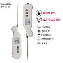 Commercial thermometer for KF-55 rotating screen folding oil temperature water temperature industrial soil food probe commercial thermometer