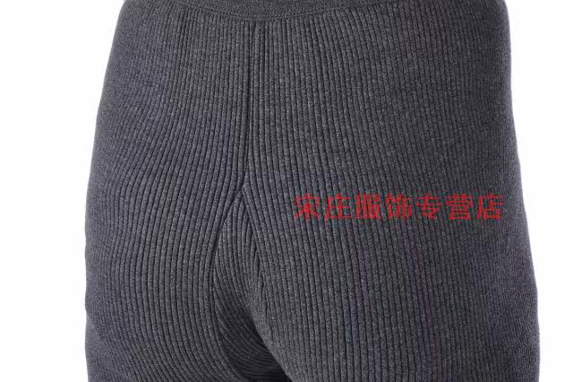 Pantalon collant en coton - Ref 776069 Image 21