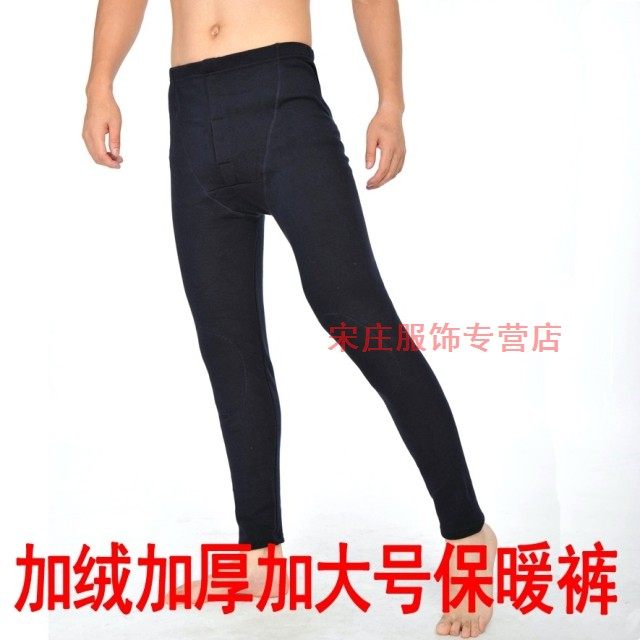 Pantalon collant en coton - Ref 776062 Image 8