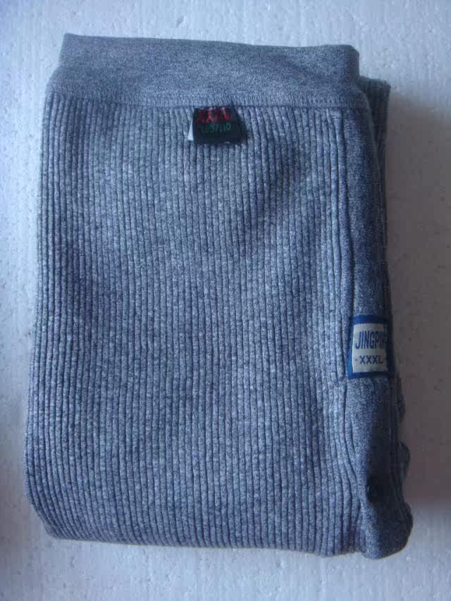 Pantalon collant en coton - Ref 776069 Image 43