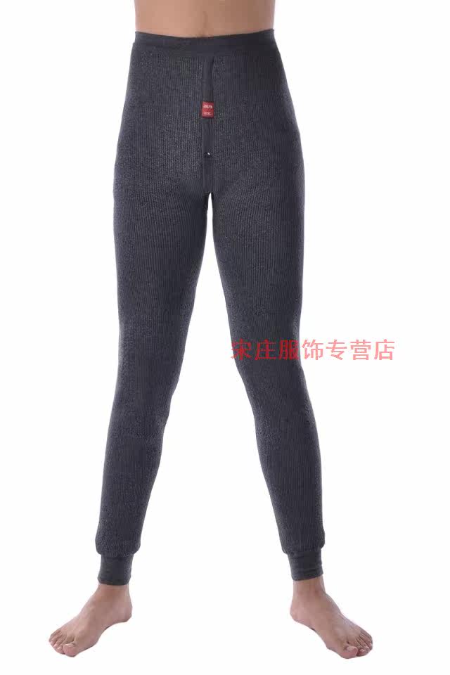 Pantalon collant en coton - Ref 776069 Image 15