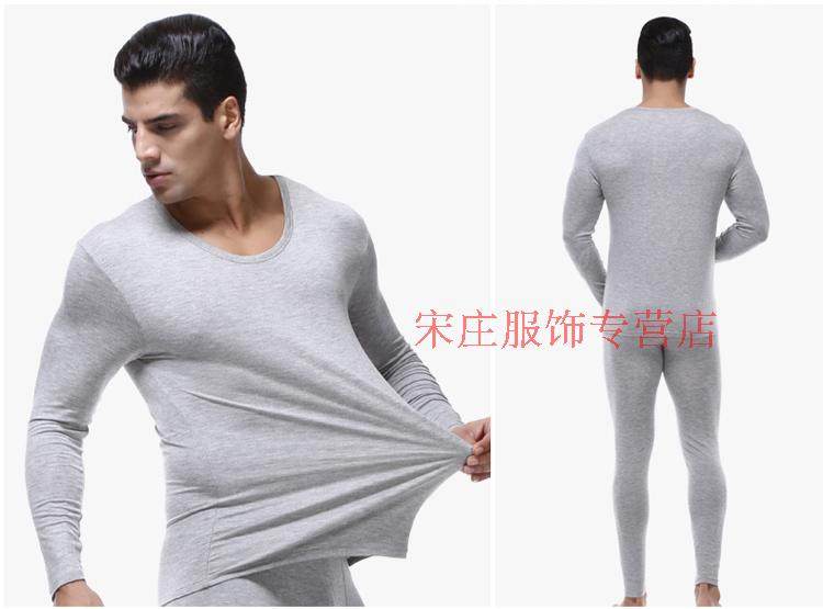 Sous-vêtement chaud jeunesse en autre - Ref 758792 Image 24