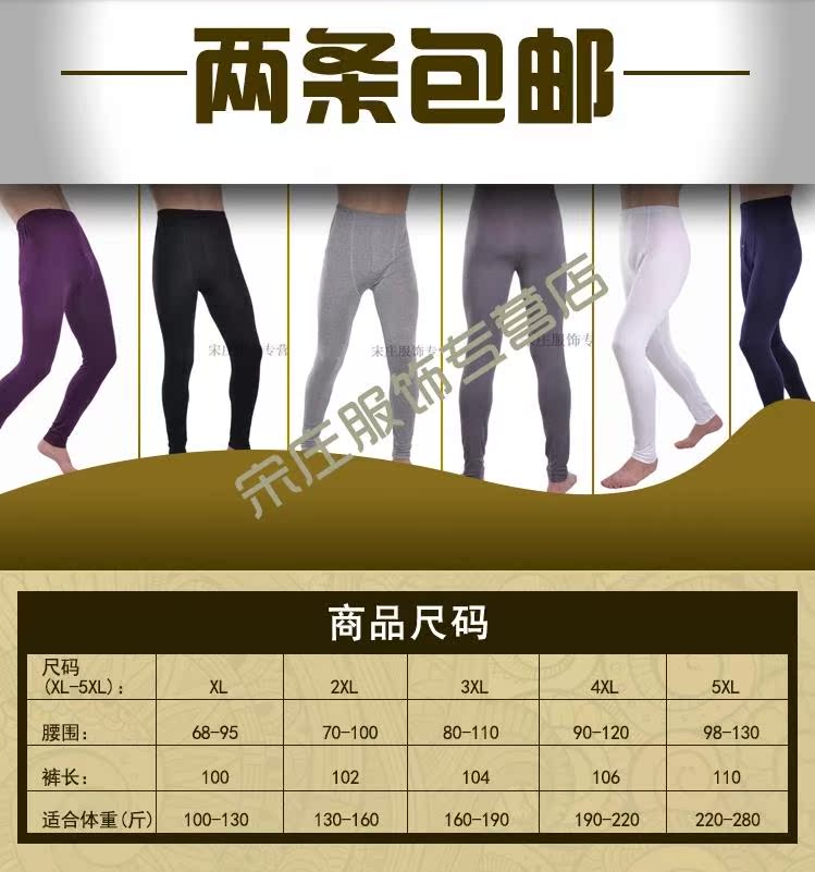 Pantalon collant jeunesse en viscose - Ref 751369 Image 15