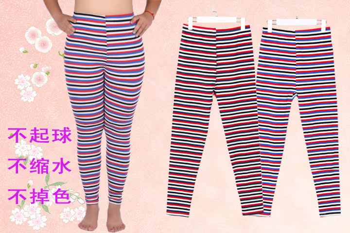 Pantalon collant personne âgée en coton - Ref 764674 Image 10