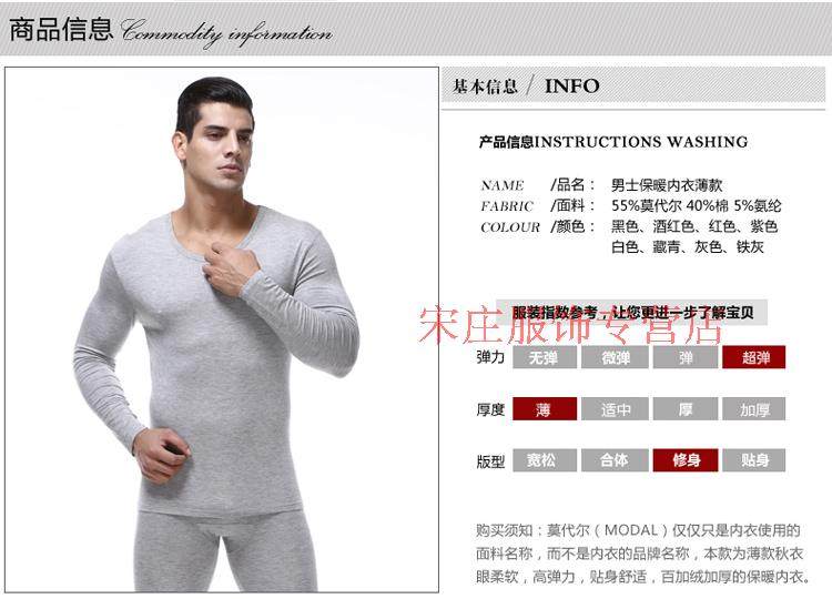 Sous-vêtement chaud jeunesse en autre - Ref 758792 Image 14