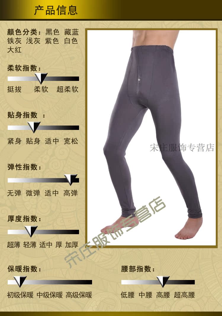 Pantalon collant jeunesse en viscose - Ref 751369 Image 14
