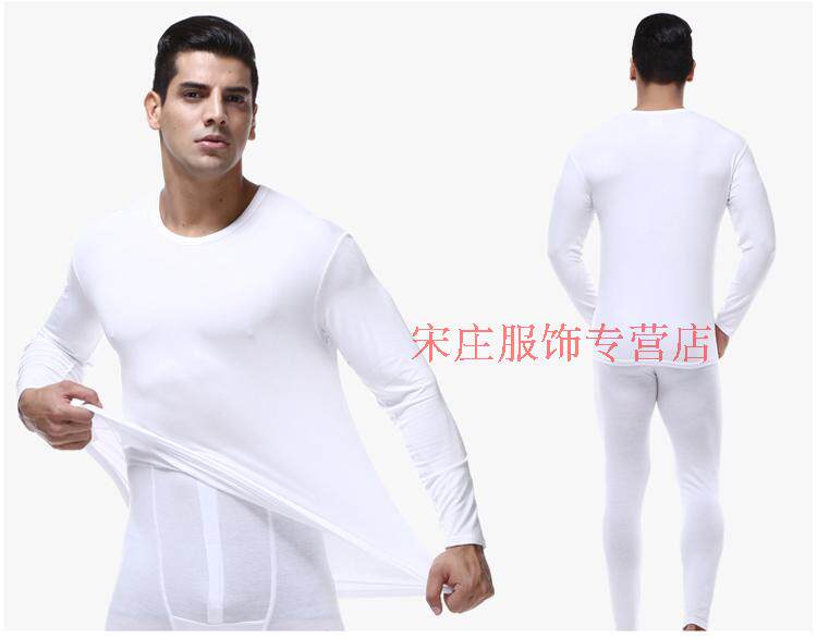 Sous-vêtement chaud jeunesse en autre - Ref 758792 Image 21