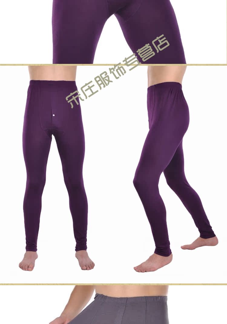 Pantalon collant jeunesse en viscose - Ref 751369 Image 19