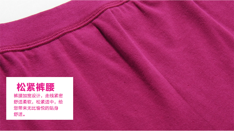 Pantalon collant personne âgée en coton - Ref 776064 Image 12