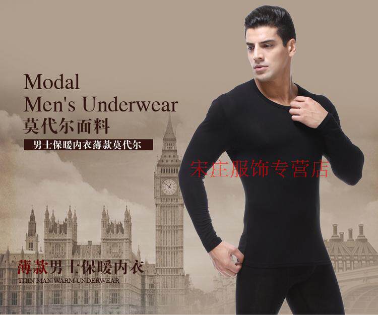 Sous-vêtement chaud jeunesse en autre - Ref 758792 Image 12