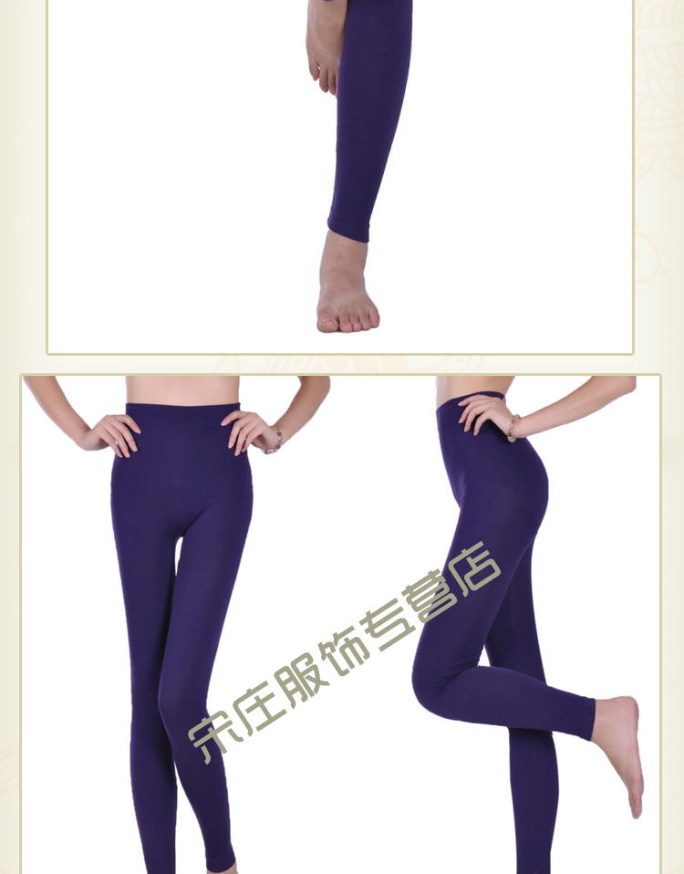 Pantalon collant jeunesse C-03 en polyester, polyester,  - Ref 752892 Image 14