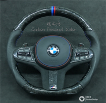 Suitable for new BMW 357 series Z4X3X5 modified M sports kit carbon fiber steering wheel forged carbon fiber