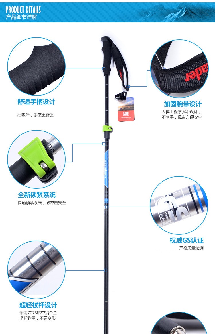Khóa ngoài trời cực trekking 7075 hợp kim nhôm có thể gập lại 4 phần dài nam đi bộ gậy mía hình chữ M gậy leo núi chính hãng