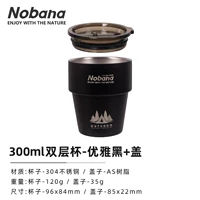 Двойной лагерь чашки-элегантный черный+крышка