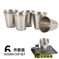 Комплект, стопка, сумка для хранения, 70 мл