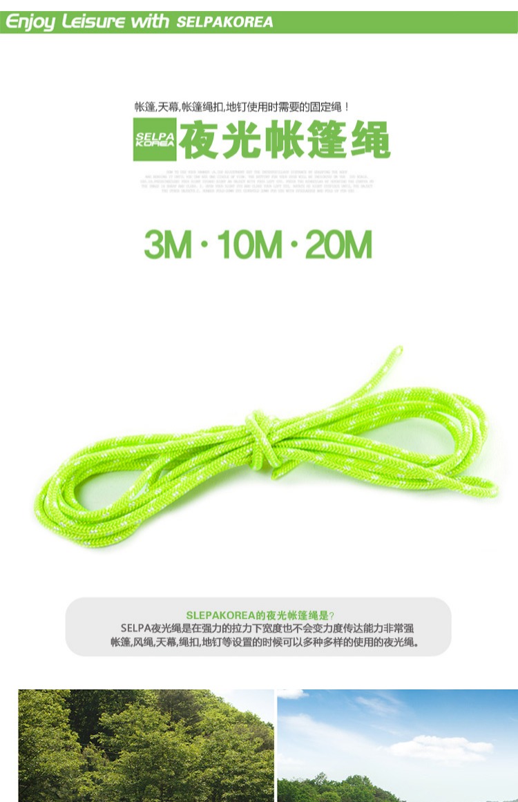 Sáng lều dây thừng dây thừng mạnh 5 mm đậm cường độ cao dây đinh tán dây thừng tán cố định dây gió 5 m - Lều / mái hiên / phụ kiện lều 	cọc lều naturehike