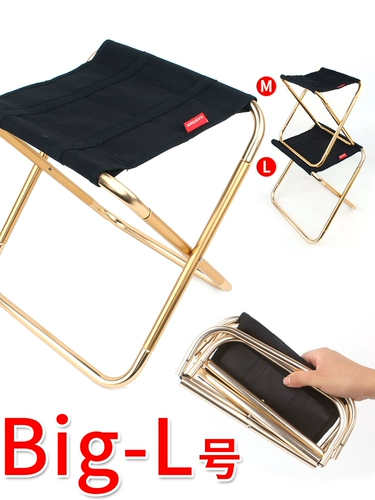 Складной металлический дорожный портативный поезд для рыбалки, алюминиевый сплав