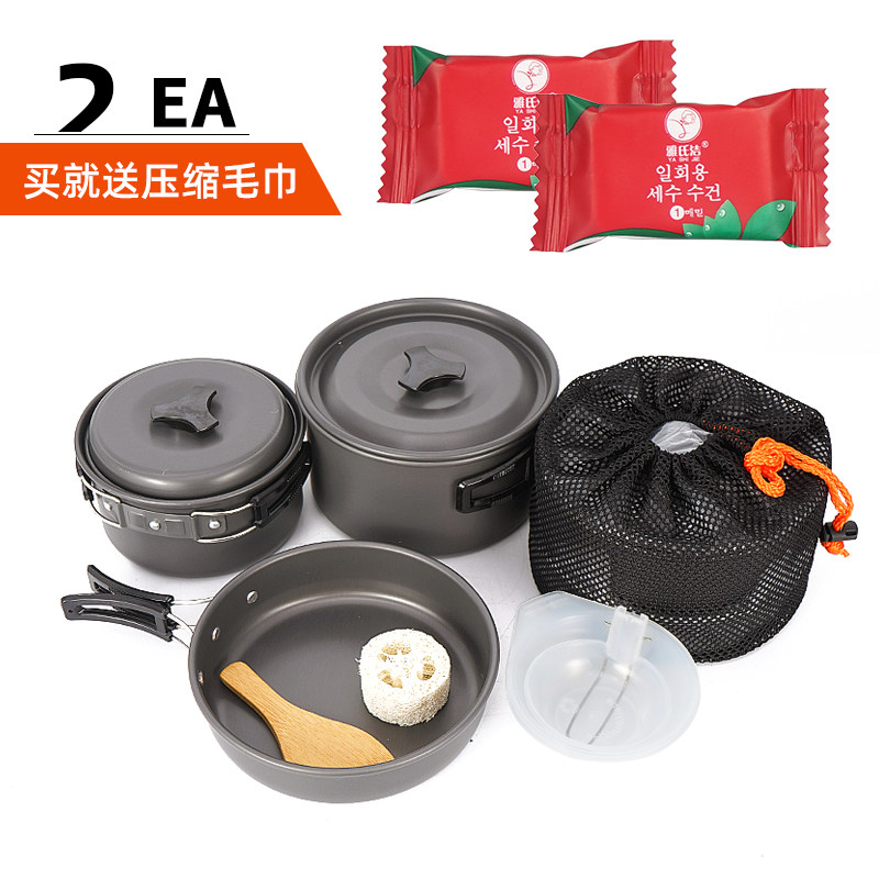 Outdoor 2-3 Man set pan portable stove with cooker suit multiple people with wild camping Wild Cooking without a pan Self-driving cooker
