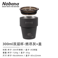 Двухслойный кемпинг-чашки сжигает серой+крышка