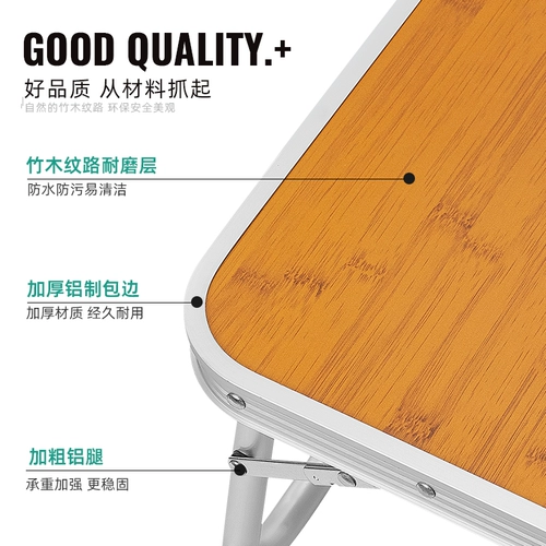 Открытый портативный складной стол для кемпинга, пикника, барбекю, бамбуковый стол, кровать, домашний одиночный простой обеденный стол