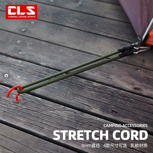 Дорожный эластичный ремень для скалозалания, палатка, ремешок, багажная сушилка, пакет, на резинке, 8мм