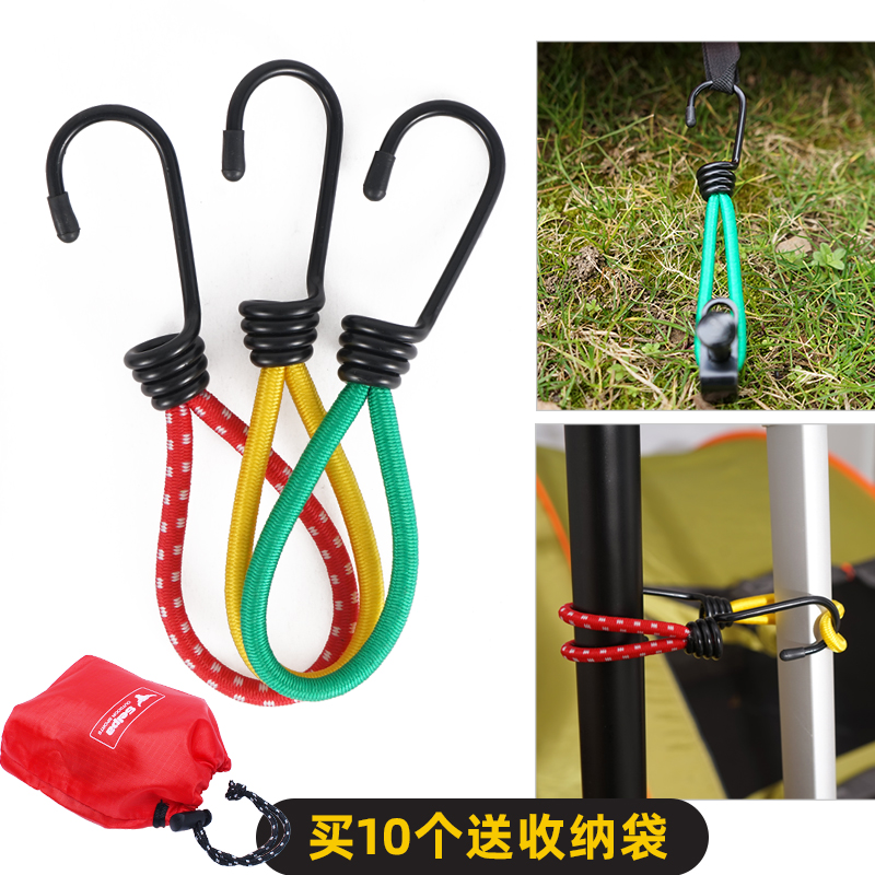 Outdoor tent elastic rope elastic rope buckle canopy pull rope ground nail fixed bundle pull rope multifunctional camping accessories