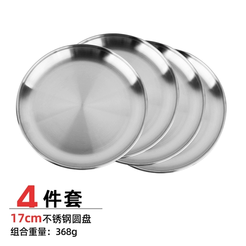Обеденная тарелка из нержавеющей стали, посуда, комплект, увеличенная толщина, простой и элегантный дизайн