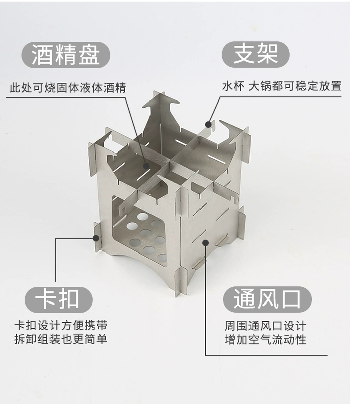 Bếp gỗ ngoài trời bếp bằng thép không gỉ cầm tay gấp có thể tháo rời bếp gió câu cá dã ngoại rắn rắn rượu - Bếp lò / bộ đồ ăn / đồ nướng dã ngoại