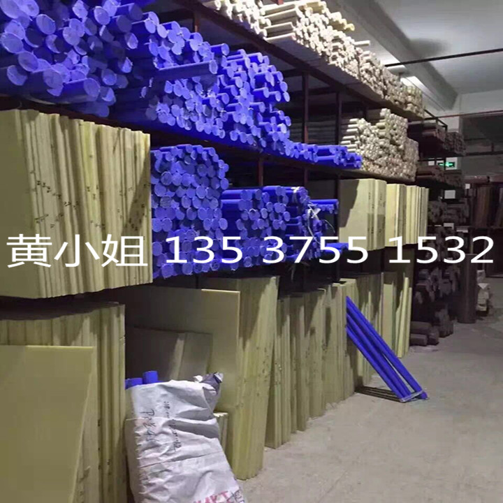 Imported flame retardant gf30% TECAMID PA66-GF50 nylon board plus glass fiber nylon board PA66-GF50