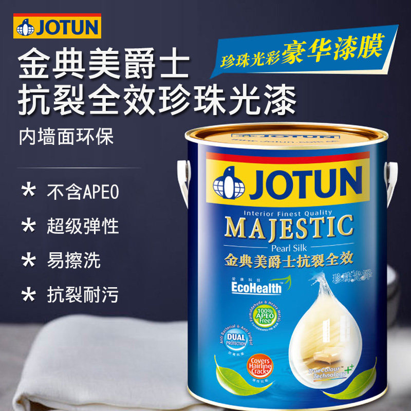 ������ǽ���齺��MJ PEARL