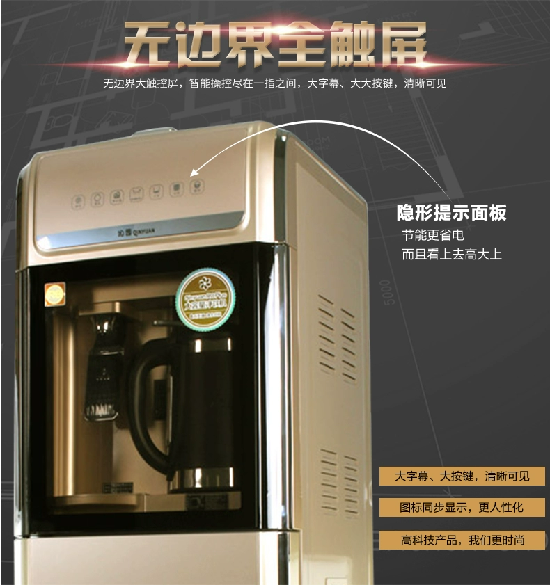 Máy uống nước Qinyuan 8596 Máy lọc nước uống tại nhà Máy lọc nước uống Máy sưởi ấm thẳng đứng Máy uống tích hợp - Nước quả