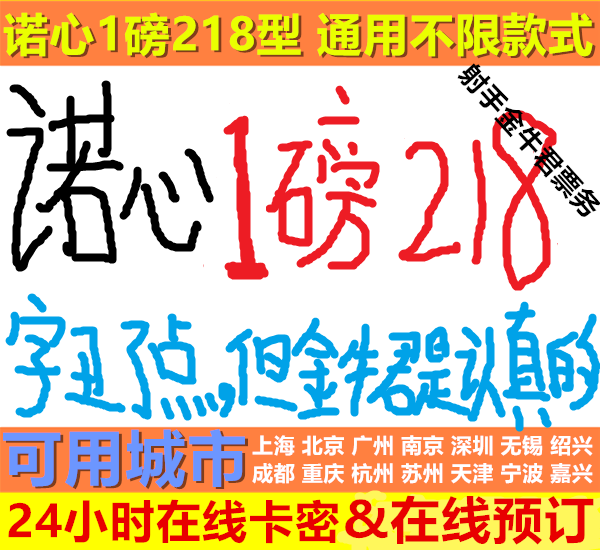 KnoHeart 1 Pound Cake CAKE LECAKE Nohearts 1 lb 218 Type of Gold Card Coupon Card Carcami Bookings