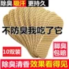 Товары от 聚优品家居店