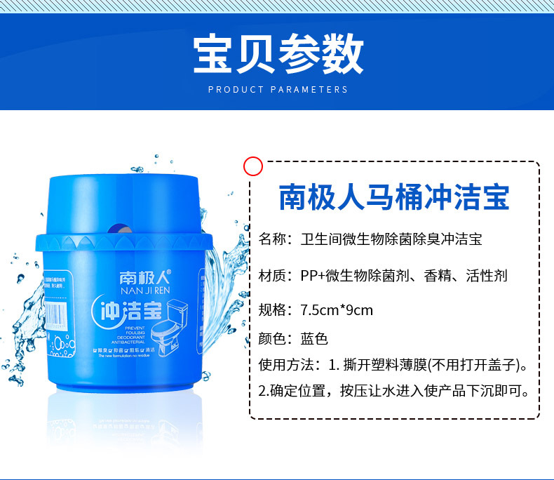 nước tẩy rửa nhà vệ sinh không mùi	 Nam Cực Bền Chong Chong Bao Blue Bong bóng Nhà vệ sinh Nhà vệ sinh Nhà vệ sinh Nhà vệ sinh Khử mùi Chất tẩy rửa - Trang chủ 	nước tẩy kính nhà vệ sinh