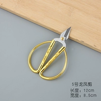 № 5 Longfeng