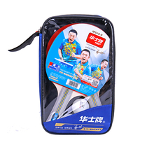 Warz table tennis racket bifacial long and anti-glue adult primary and middle school students primary school training competition entertainment finished film