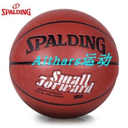Sberding Basketball SPALDING 74-102 NBA Small Forward PU Material NBA Position Ball Calf Team