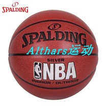 Spalding Spalding Basketball NBA Silver Gold 74-608y Indoor and Outdoor PU 7 Basketball Wear
