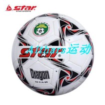 STAR STAR STAR Youth hand seam PU wear-resistant small venue with 4 football students childrens football SB514-26