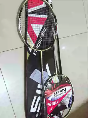 Ou Wei Shi badminton racket 511 send original set of aluminum carbon one-piece 2 suit couple