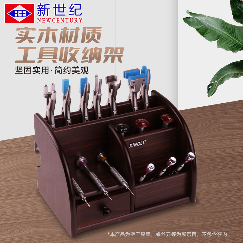 眼镜店加工工具配件木制工具架带抽屉笔座多功能架子存放展示笔架
