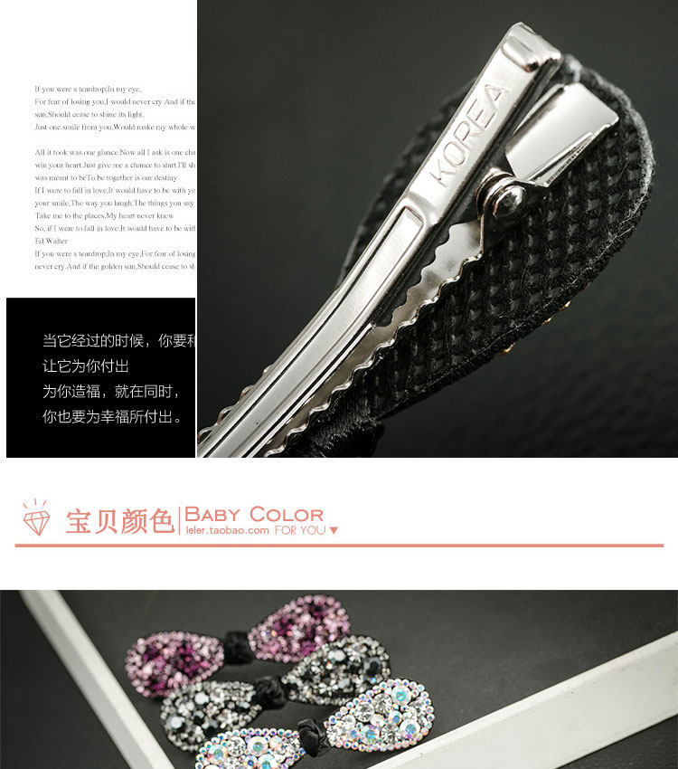 Accessoire cheveux en Diamant Crystal - Ref 1200733 Image 35