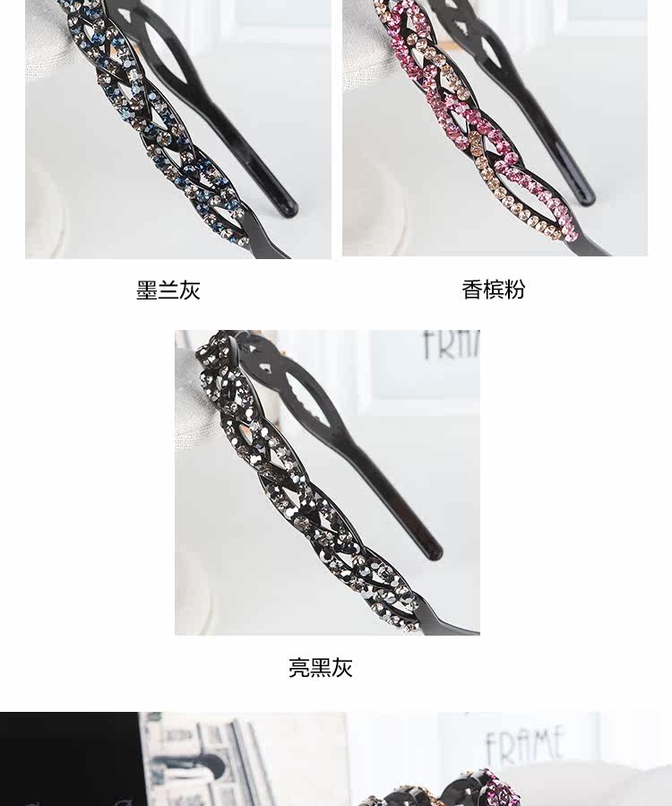 Accessoire cheveux en Diamant Crystal - Ref 1201443 Image 37