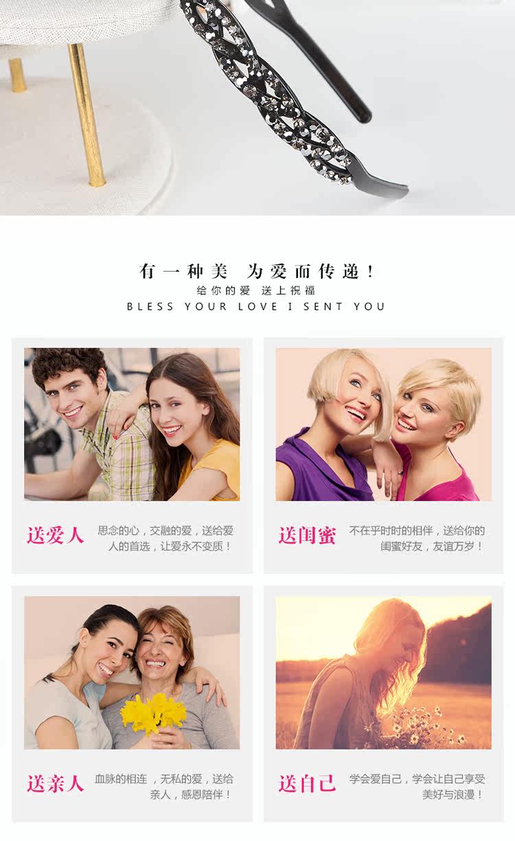 Accessoire cheveux en Diamant Crystal - Ref 1201443 Image 42