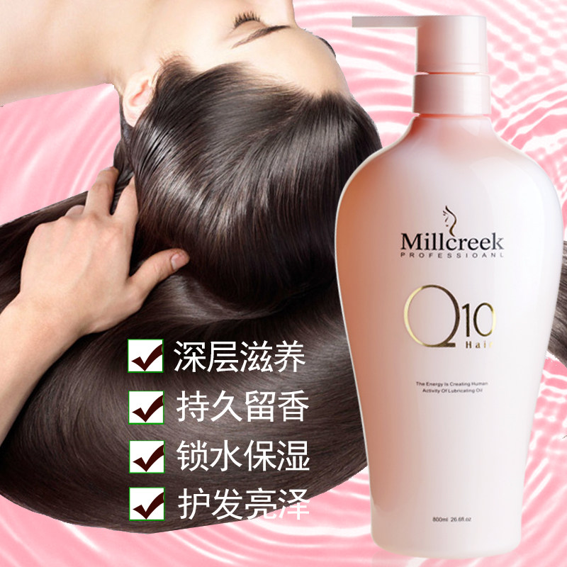 Meihen Lehai Repair BB Frost Spa Hair Flexible Care Prevention of Steam-free Foils