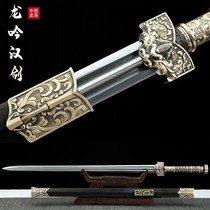 Dragon Spring City Handmade Treasure Sword Bronze Handle Collection Dragon Chanting Sword Long Sword Hard Sword Flower Pattern Steel Cold Soldier Unopened Blade