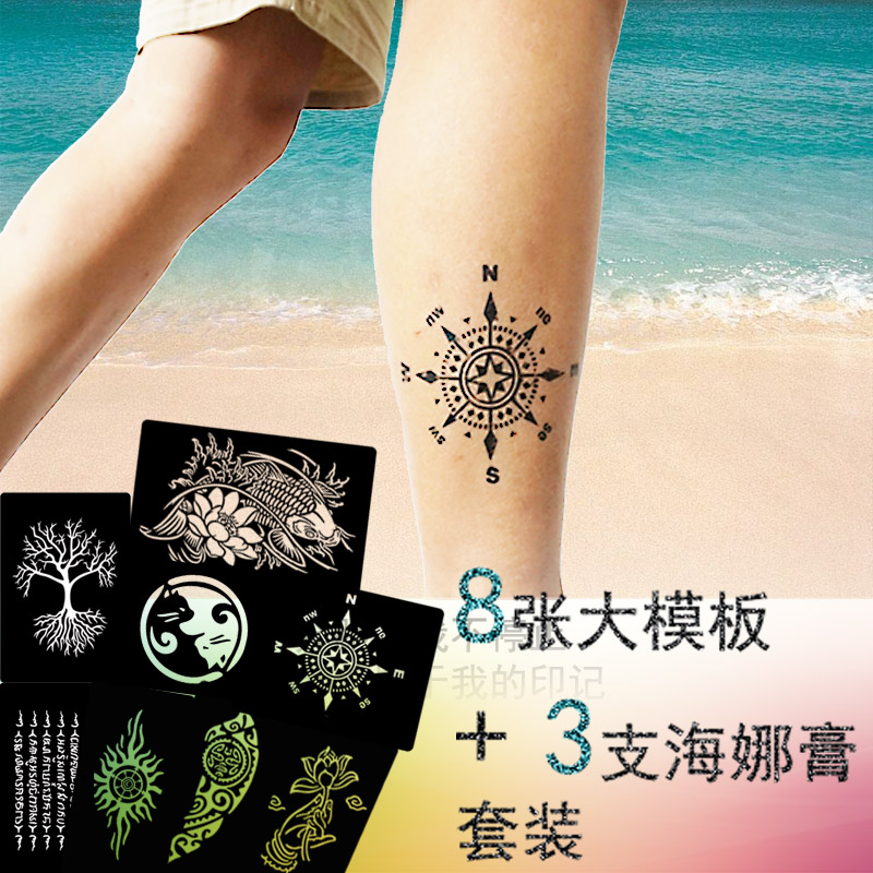 Painless tattoo paste artifact semi-permanent template big picture flower arms for men and women Korea waterproof long-lasting simulation juice Haina cream